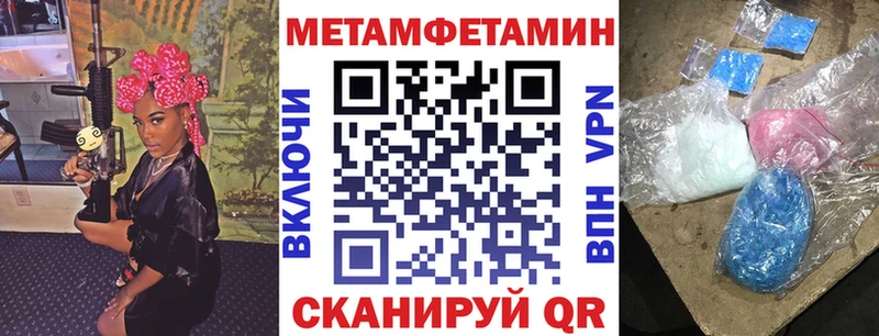 Амфетамин VHQ Ноябрьск