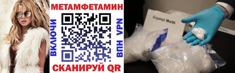 АМФ Розовый Ноябрьск