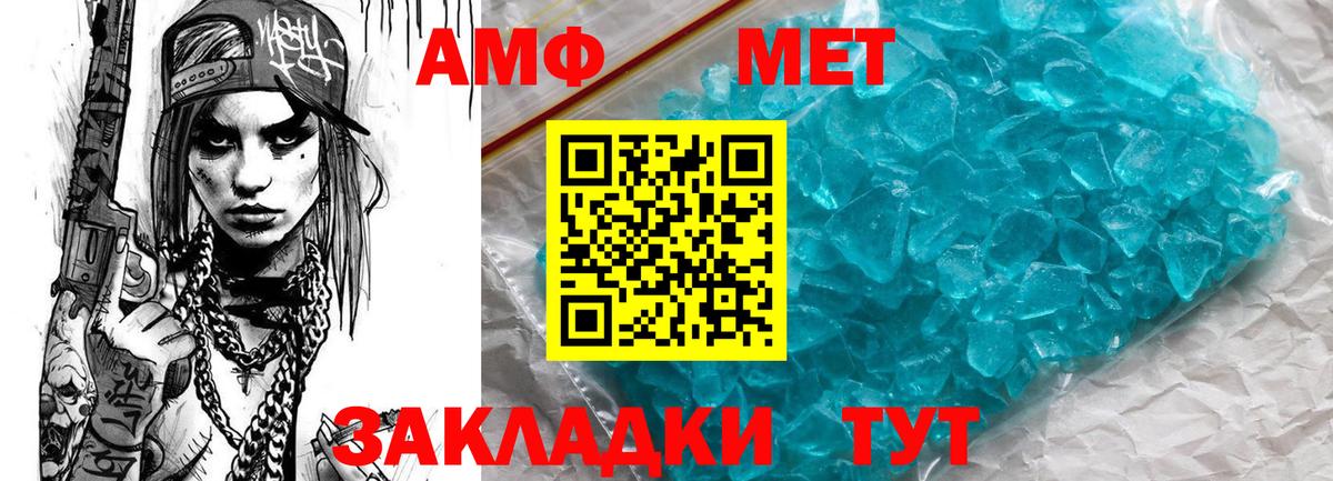 Ноябрьск  АМФ  Вход с VPN  АМФ VHQ 