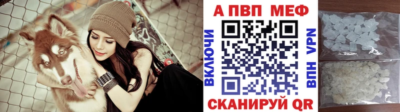 Alpha PVP крисы CK  мега ССЫЛКА  Ноябрьск 