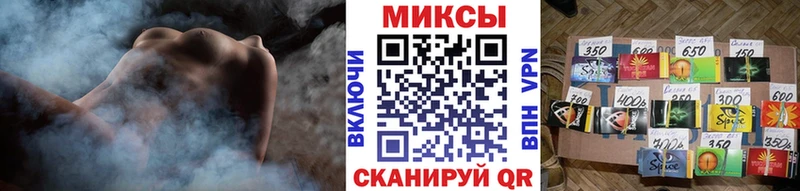 БУТИРАТ буратино  что такое   Ноябрьск 