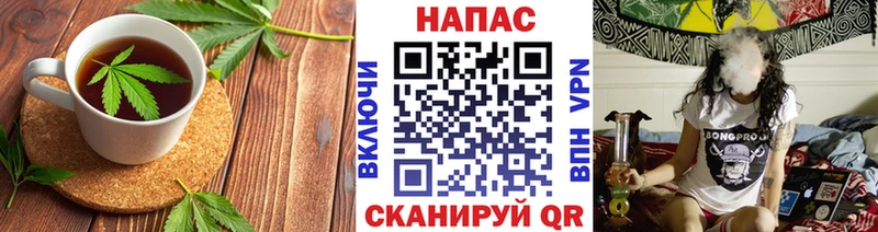 Печенье с ТГК марихуана Ноябрьск