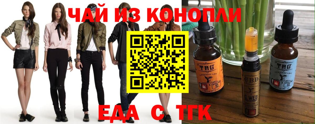 Конопля  Вход с VPN  Гашиш  МЕФ   Ноябрьск  Гашиш  Экстази 