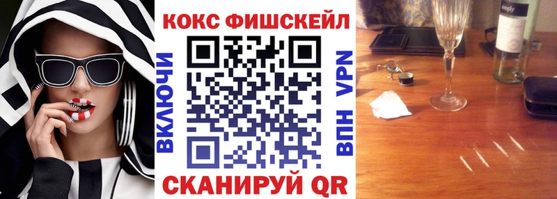 COCAIN Columbia  ссылка на мегу tor  Ноябрьск  цена наркотик 
