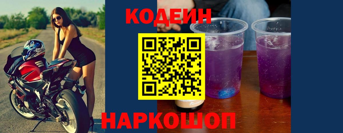 Мефедрон Ноябрьск