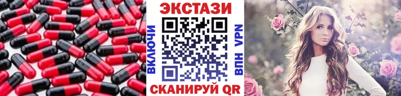 мега зеркало  Ноябрьск  ЭКСТАЗИ 250 мг 
