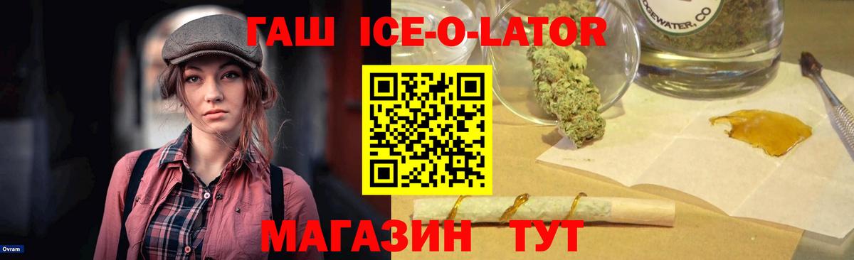 ГАШ индика сатива Ноябрьск