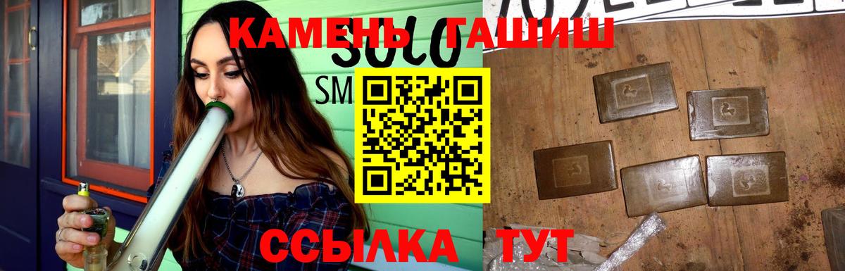 Ноябрьск  Гашиш Premium  Вход с VPN 