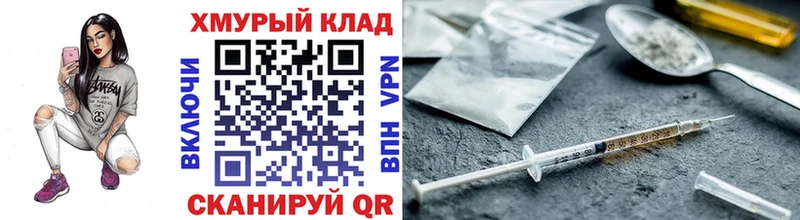 блэк спрут вход Ноябрьск ГЕРОИН гречка