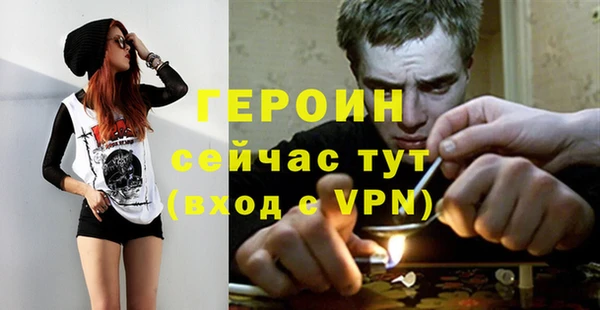 соль курить ск Вязники