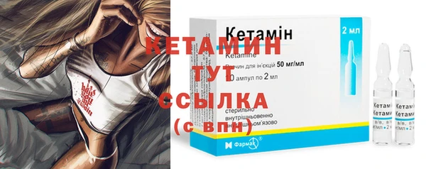 соль курить ск Вязники