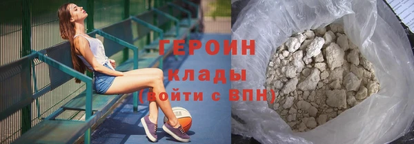 соль курить ск Вязники