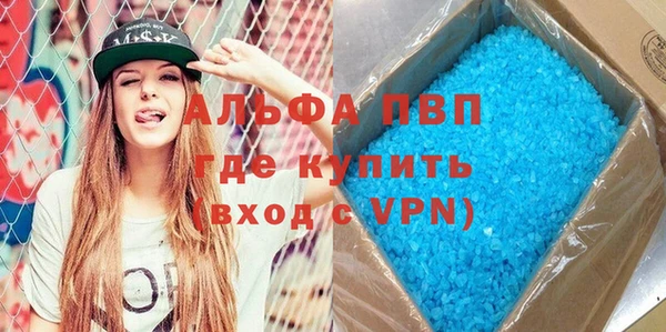 соль курить ск Вязники