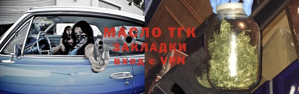 альфа пвп VHQ Вязьма