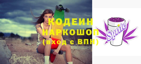 соль курить ск Вязники