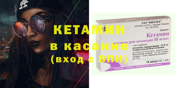 соль курить ск Вязники