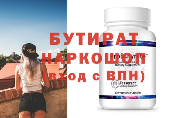 соль курить ск Вязники