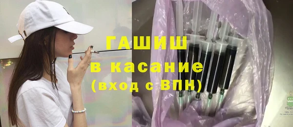 альфа пвп VHQ Вязьма