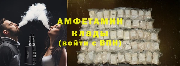 альфа пвп VHQ Вязьма