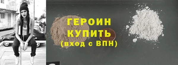 соль курить ск Вязники
