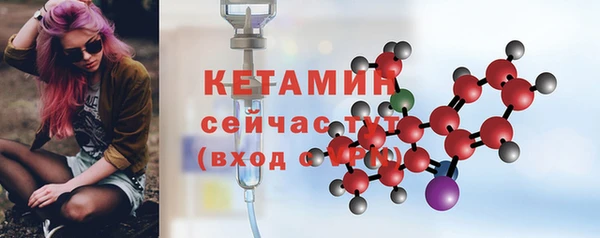 альфа пвп VHQ Вязьма