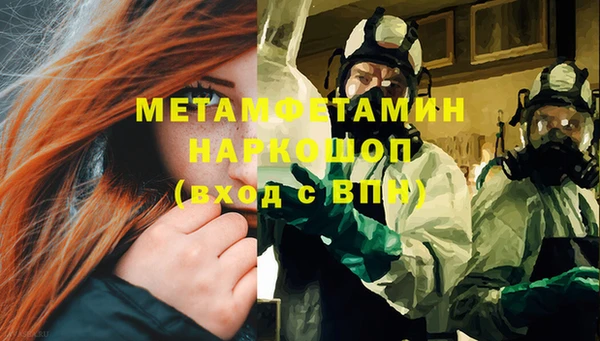 спиды Вяземский