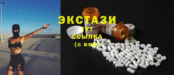 альфа пвп VHQ Вязьма