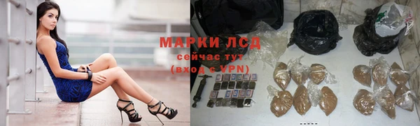 соль курить ск Вязники