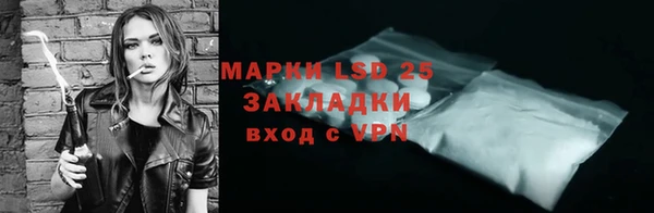 альфа пвп VHQ Вязьма
