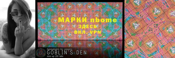 альфа пвп VHQ Вязьма