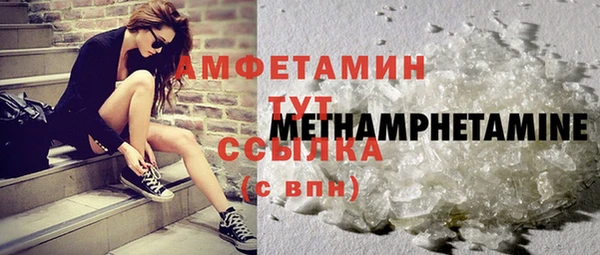 альфа пвп VHQ Вязьма