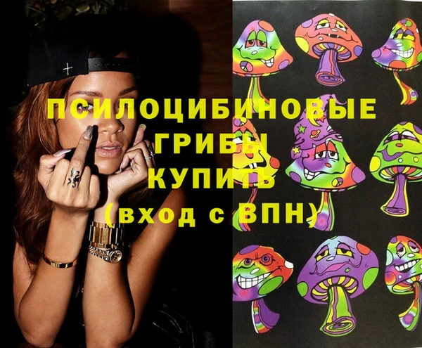 альфа пвп VHQ Вязьма