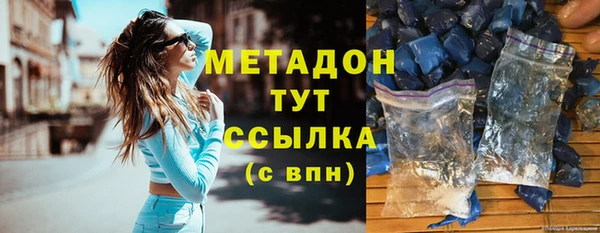 спиды Вяземский