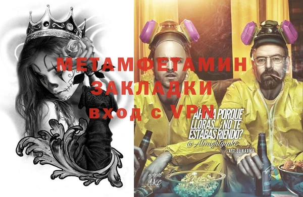 соль курить ск Вязники