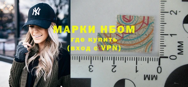 соль курить ск Вязники