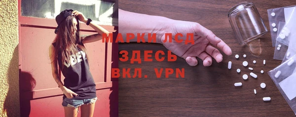 альфа пвп VHQ Вязьма