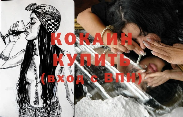 соль курить ск Вязники