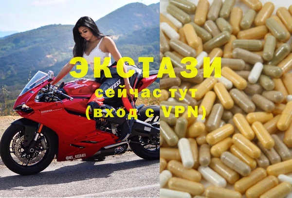 альфа пвп VHQ Вязьма