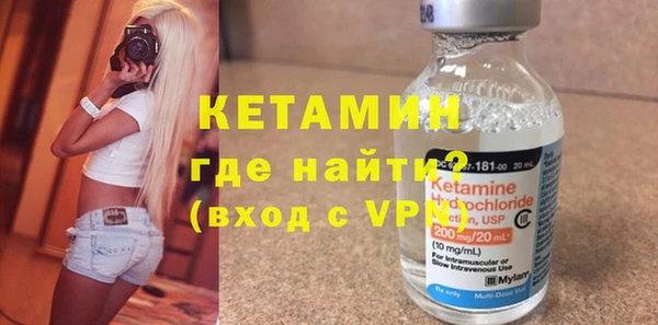 альфа пвп VHQ Вязьма