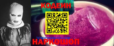 кокаин VHQ Ирбит