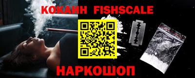 кокаин VHQ Ирбит