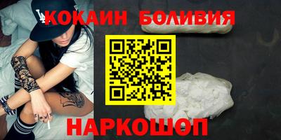 кокс Изобильный