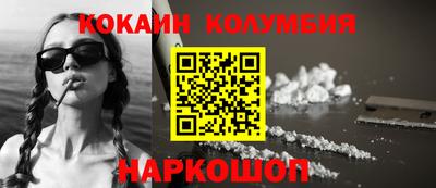 индика Ипатово