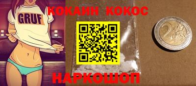 кокаин VHQ Ирбит