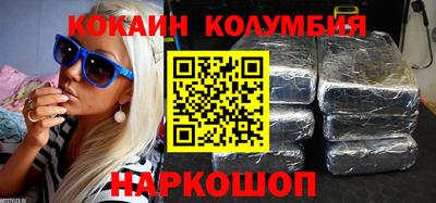 индика Ипатово