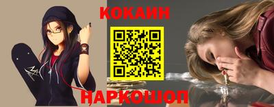 кокаин VHQ Ирбит