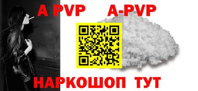 индика Ипатово