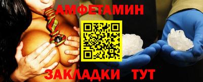 МДМА Протвино