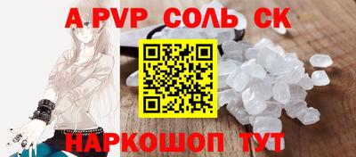 индика Ипатово