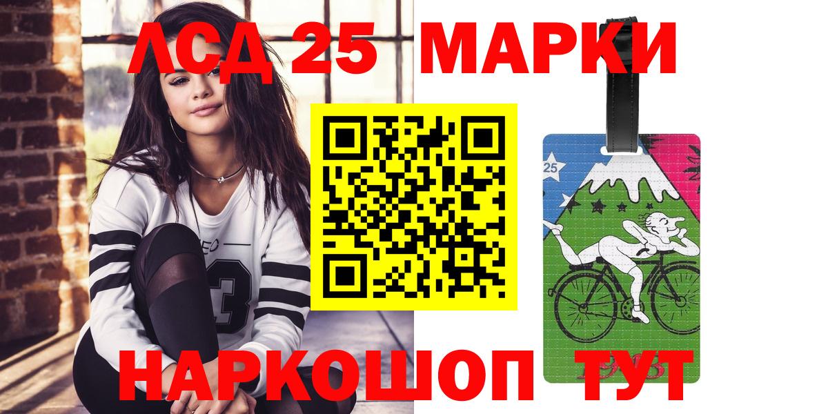 Лсд 25 экстази ecstasy Ноябрьск